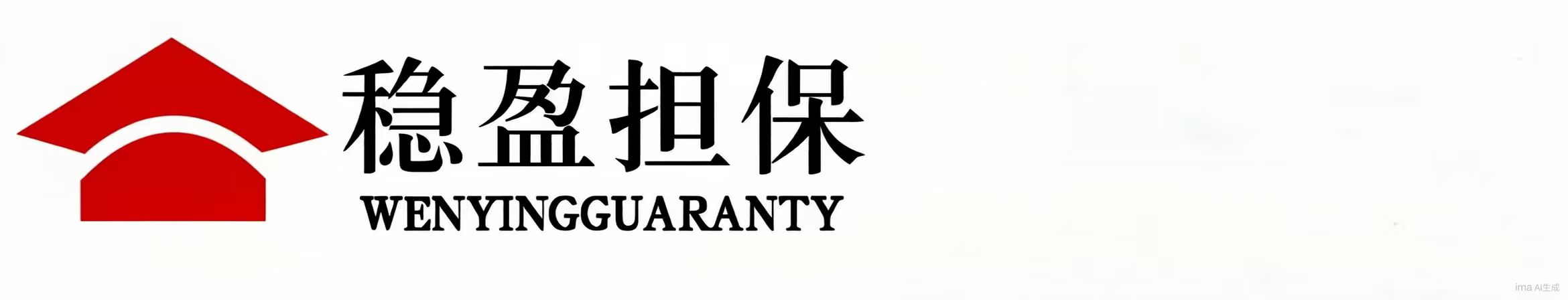 福建稳盈工程担保有限公司